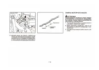 Страница 106