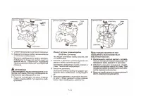 Страница 107