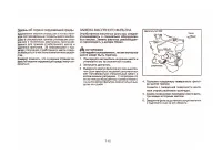 Страница 108