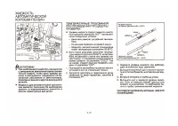 Страница 110