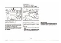 Страница 111