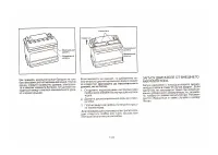 Страница 114