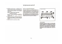 Страница 116