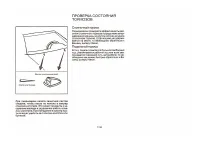 Страница 118