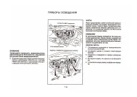 Страница 120