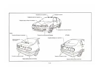 Страница 123