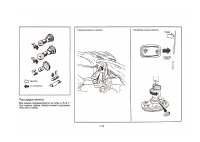 Страница 124