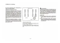 Страница 129