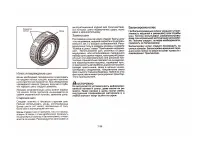 Страница 130