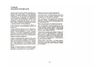 Страница 132