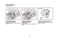Страница 140