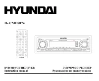 Hyundai H-CMD7074