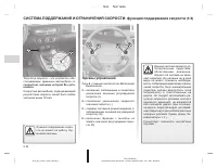 Страница 100