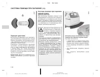 Страница 104