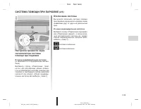 Страница 105