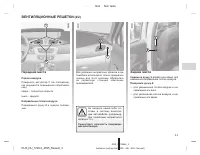 Страница 112