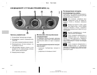 Страница 113