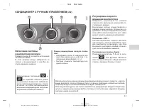 Страница 114