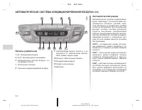 Страница 115