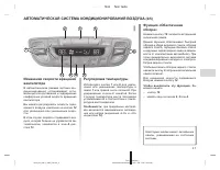 Страница 116