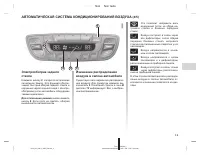 Страница 118