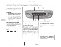 Страница 119