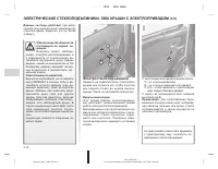 Страница 121