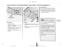 Страница 122