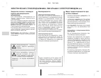 Страница 123