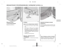 Страница 124