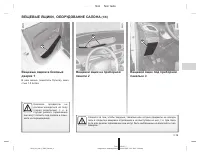 Страница 128