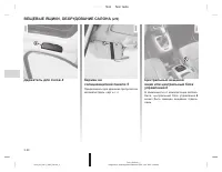 Страница 129