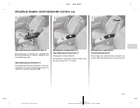 Страница 130