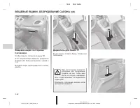 Страница 131