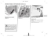 Страница 132