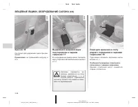 Страница 133