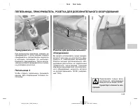 Страница 134