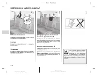 Страница 135