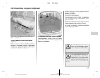 Страница 136