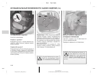 Страница 137