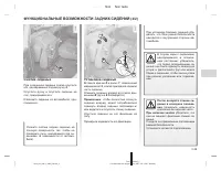 Страница 138