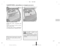 Страница 140