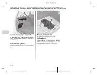 Страница 141