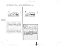 Страница 143