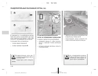 Страница 145