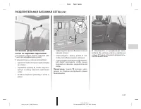 Страница 146