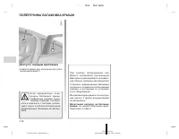 Страница 147