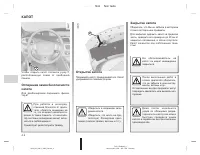 Страница 149