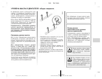 Страница 150