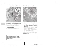 Страница 151